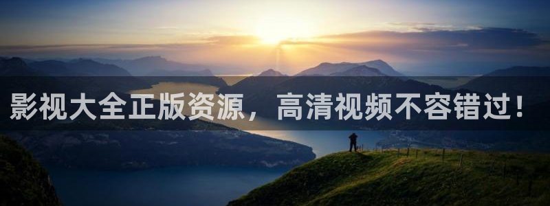 金桔影院：影视大全正版资源，高清视频不容错过！